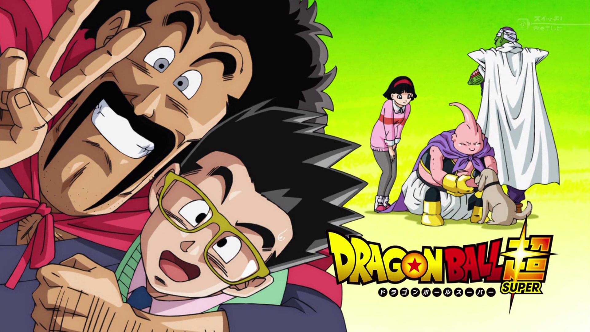 Tous Les épisodes De Dragon Ball Super Manga - J'ai regardé les 2 premiers épisodes de Dragon Ball Super, mon