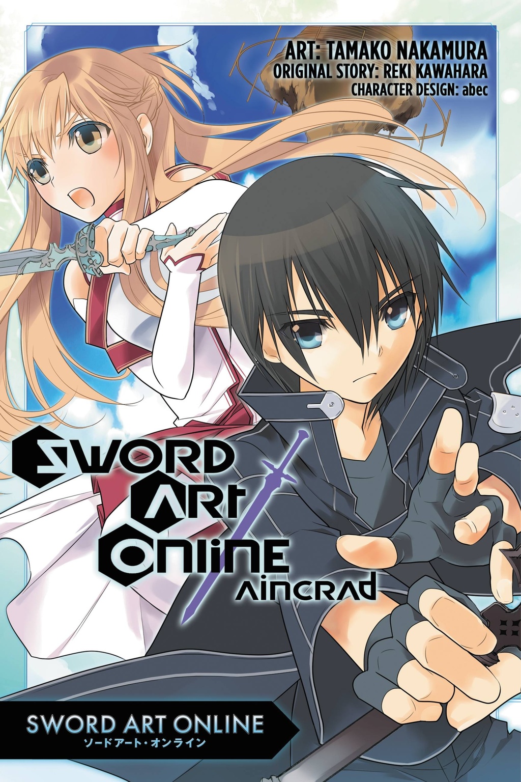 Manga - Sword Art Online : Aincrad, intégrale tomes 1 et 2 ...
