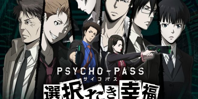 psycho-pass-visual-novel-francais-test-video-gameplay