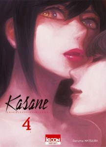 kasane-voleuse-visage-tome-4-fr-vf-avis-manga