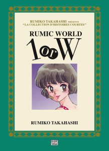 rumicWorld1orW