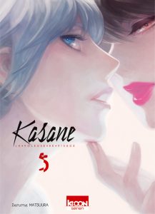 kasane-tome-5-kioon-manga-avis-review-critique-1