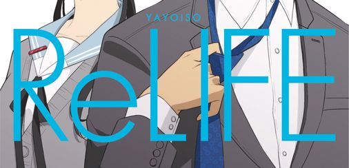 relife-kioon-manga-avis-review-critique-1