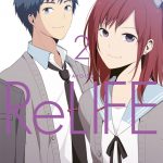 relife-kioon-manga-avis-review-critique-2