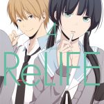 relife-kioon-manga-avis-review-critique-4