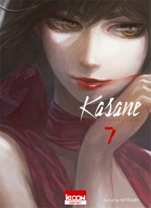 kasane-tome-7-manga-avis-critique-review-kioon-edition-1