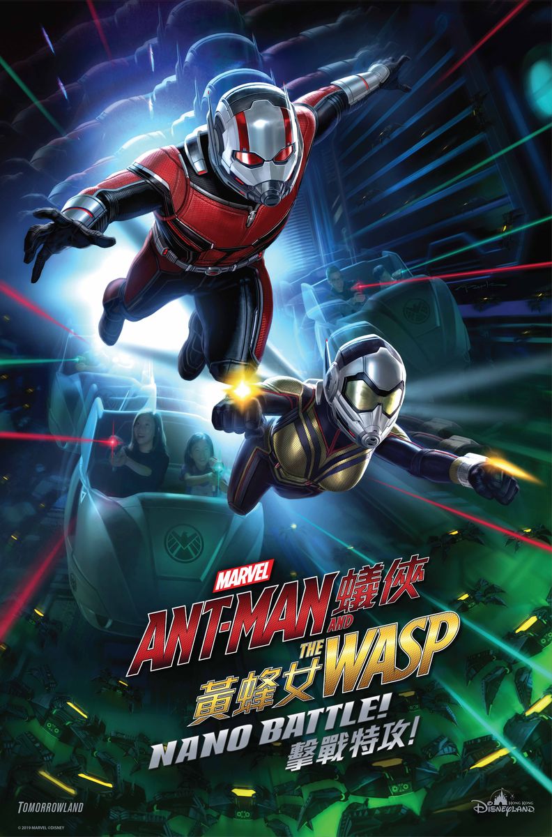 ant-man-and-the-wasp-disneyland-hong-kong-attraction-3