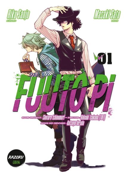 fuutopi-tome-1-manga-michel-lafon-kazuko-avis-lecture-chronique-review-1