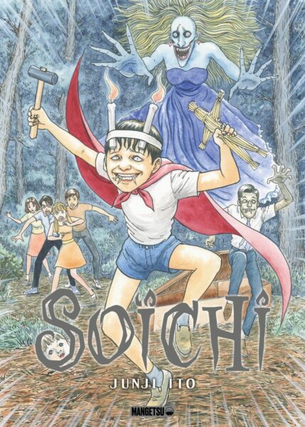 Soichi-integrale-mangetsu-junji-ito-horreur-manga-1