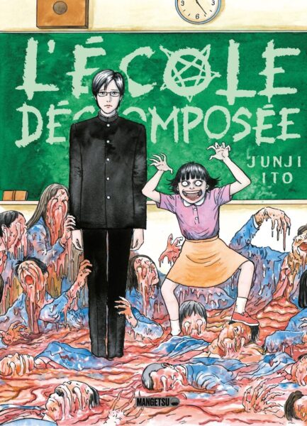 ecole-decomposee-junji-ito-mangetsu-manga-lecture-avis-review-1
