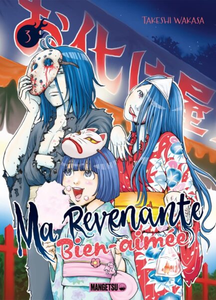 ma-revenante-bien-aimee-tome-3-avis-review-mangetsu-manga