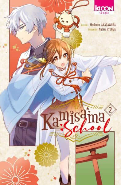 Kamisama-School-tome-2-kioon-shojo-natsu-hyuuga-avis-review-chronique