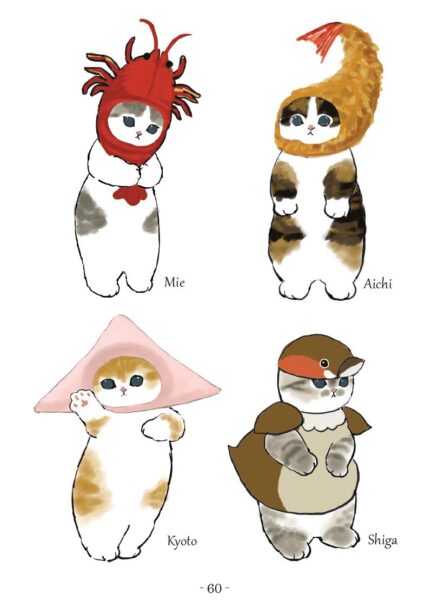 le-petit-guide-des-chats-baroudeurs-soleil-manga-mofusand-juno-chronique-avis-review-chats-kitty-ovni-3