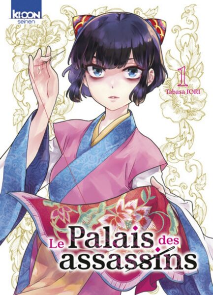 le-palais-des-assassins-kioon-manga-tome-1-avis-review-chronique