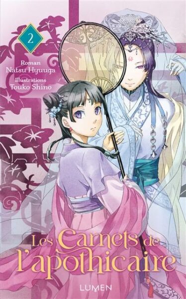 les-carnets-de-lapothicaire-volume-2-lumen-avis-review-livre-light-novel-2