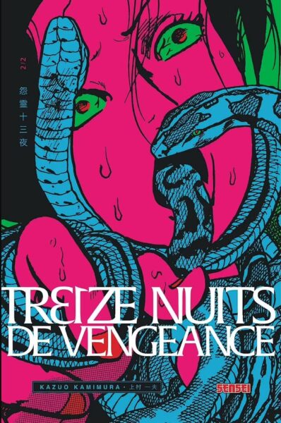 13-nuits-de-vengeance-avis-review-kana-manga-tome-2-1