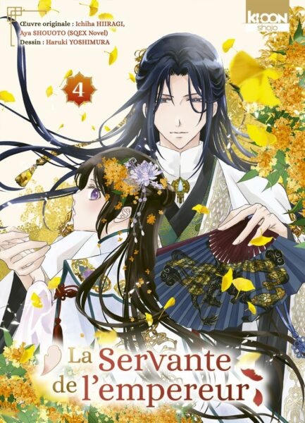la-servante-de-l-empereur-tome-4-avis-review-kioon-manga-1